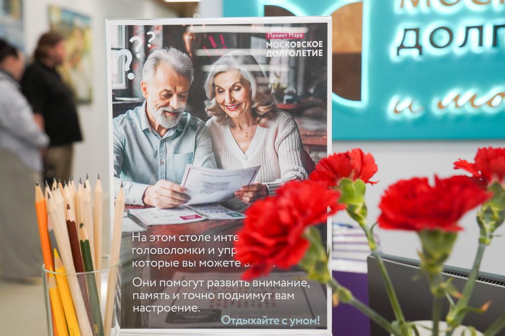 Показ фильма «Республика ШКИД» состоится в ЦМД «Братеево». Фото: Ксения Догонашева, «Вечерняя Москва»