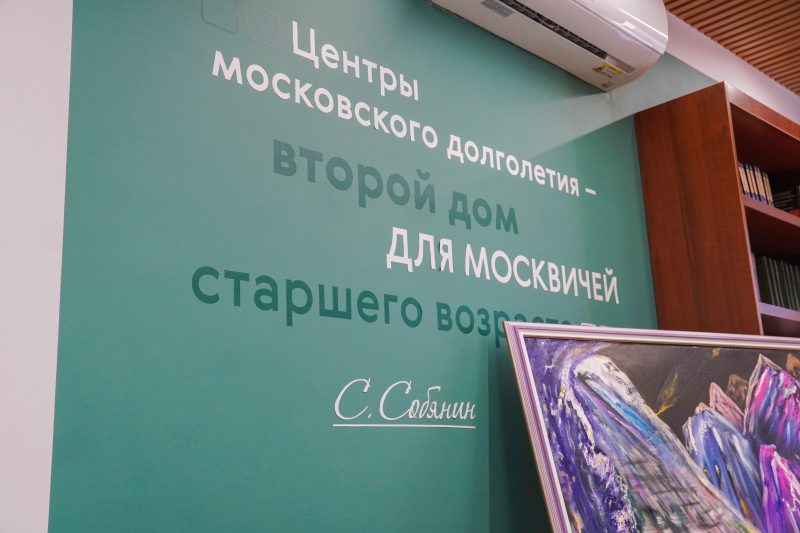 Сотрудники ЦМД «Братеево» пригласили горожан на видеопоказы. Фото: Ксения Догонашева, «Вечерняя Москва»