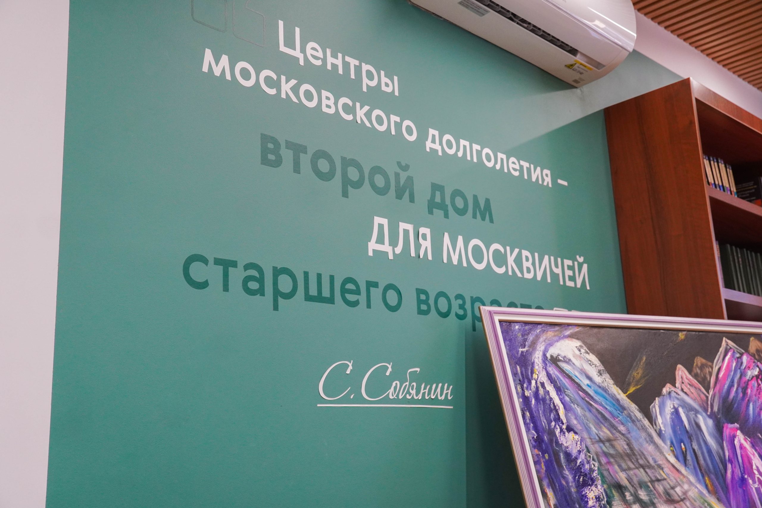 Сотрудники ЦМД «Братеево» пригласили горожан на видеопоказы. Фото: Ксения Догонашева, «Вечерняя Москва»