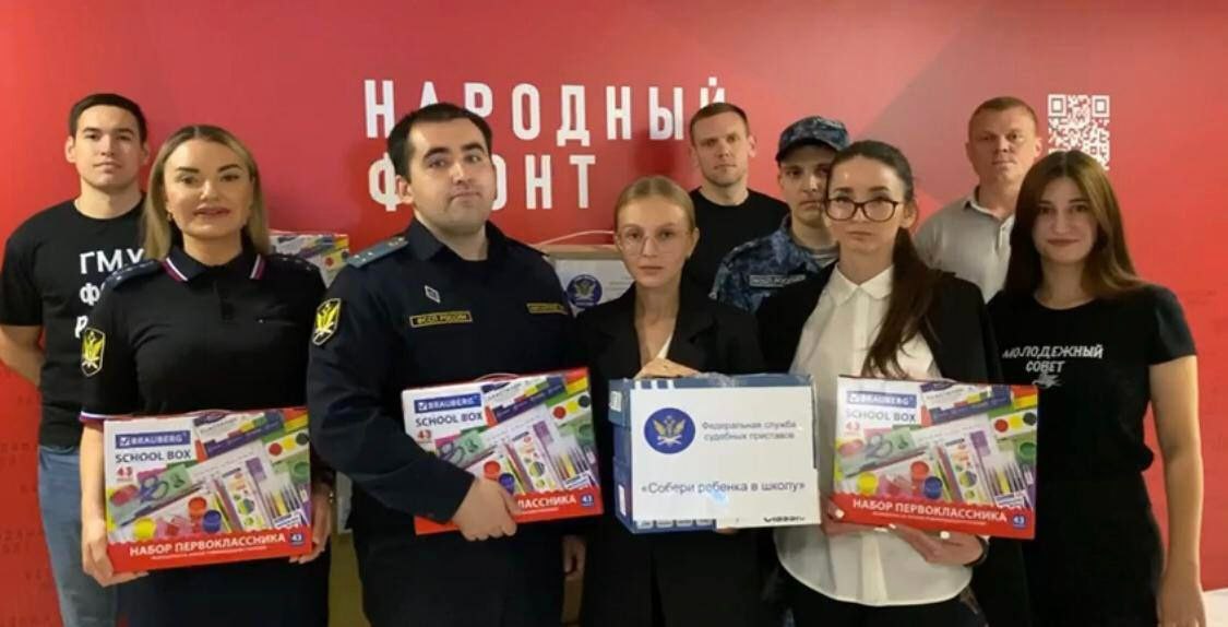 Народный фронт Москвы собрал более пяти тонн необходимых вещей школьникам из новых регионов. Фото: пресс-служба народного фронта Москвы