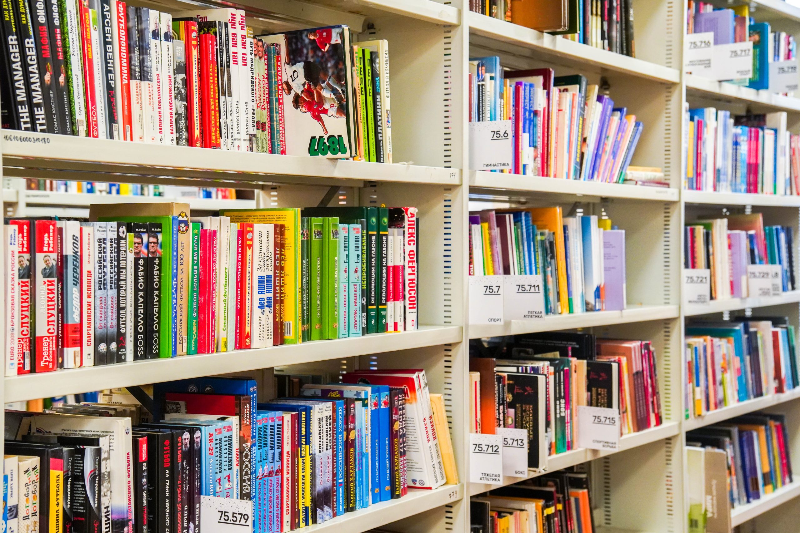 Сотрудники библиотеки №150 проведут экскурсию по читальне. Фото: Ксения Догонашева, «Вечерняя Москва»