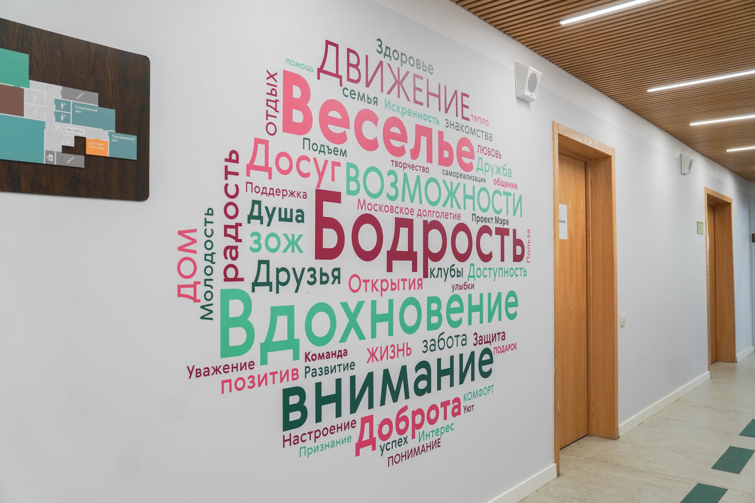 Два кинопоказа пройдут в ЦМД «Братеево». Фото: Ксения Догонашева, «Вечерняя Москва»