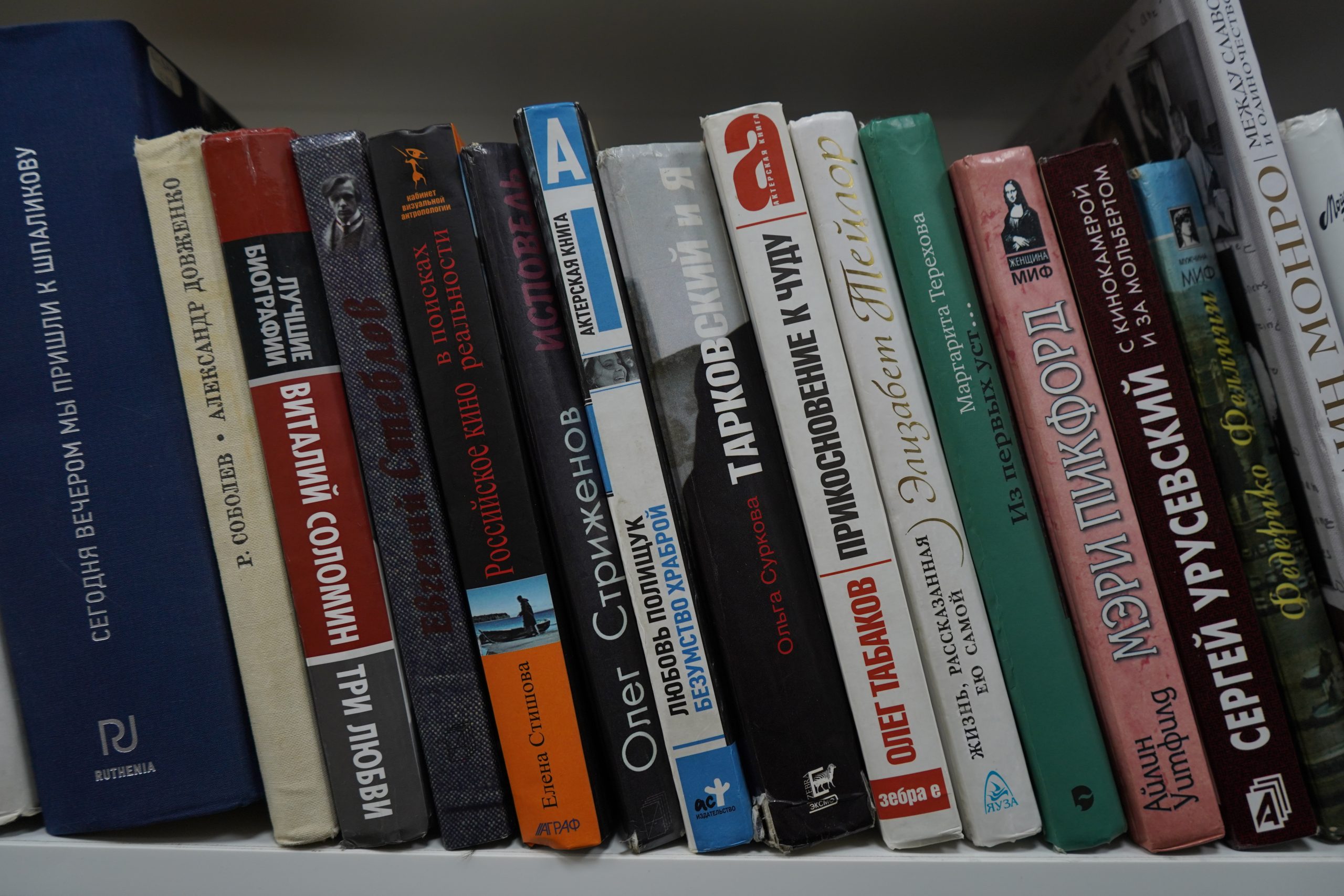 Выставка юбиляров пройдет в библиотеке №150. Фото: Анна Быкова, «Вечерняя Москва»