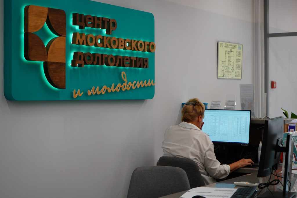 Сотрудники ЦМД «Братеево» проведут кинопоказы. Фото: Анна Быкова, «Вечерняя Москва»