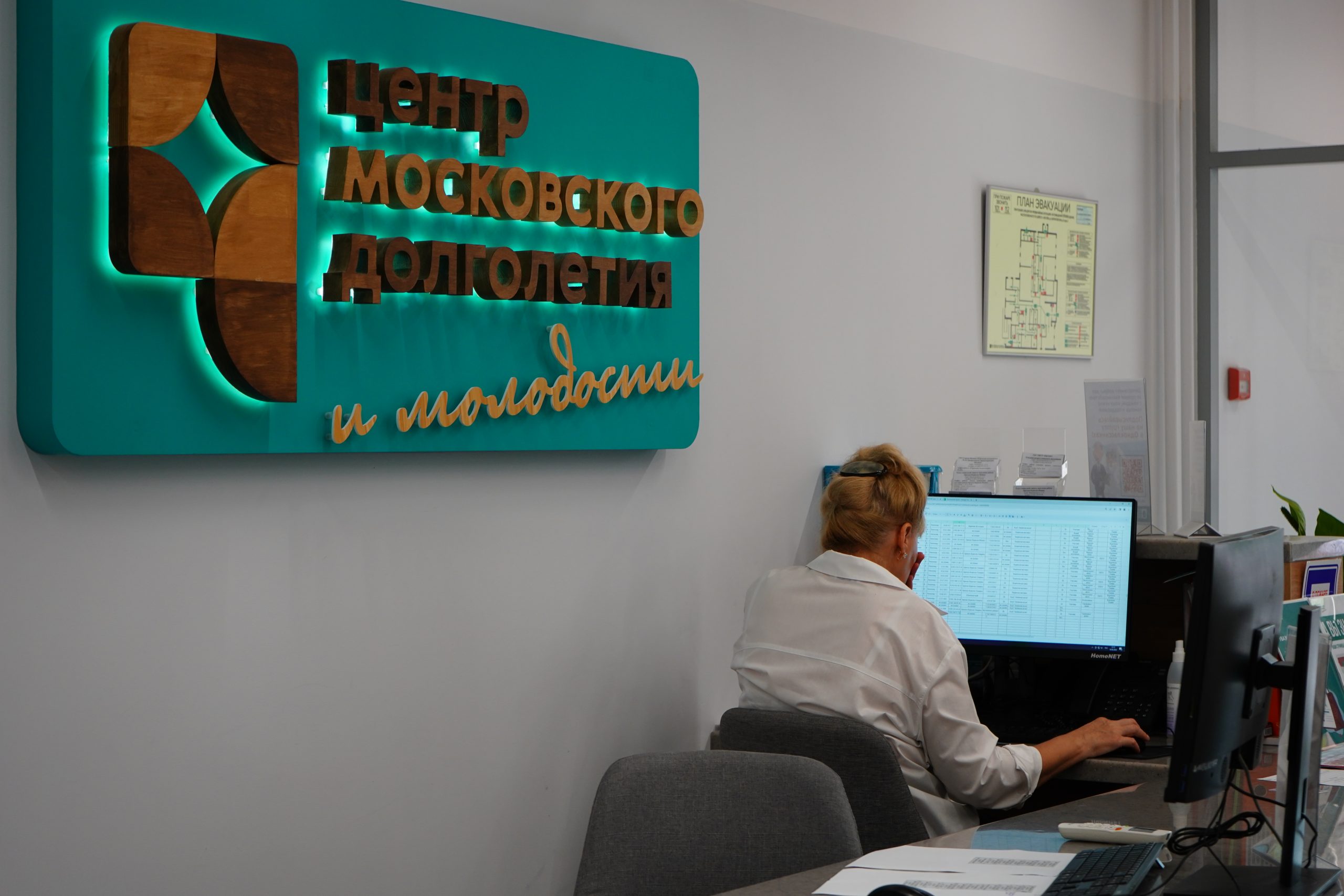 Сотрудники ЦМД «Братеево» проведут кинопоказы. Фото: Анна Быкова, «Вечерняя Москва»