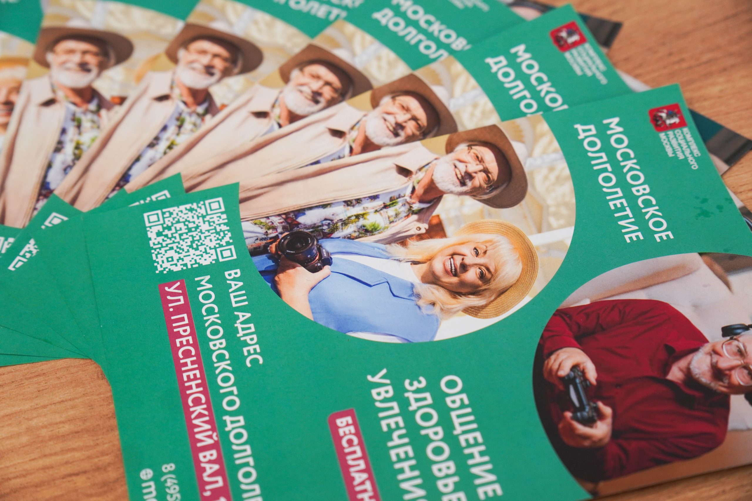 Два кинопоказа пройдут в ЦМД «Братеево». Фото: Ксения Догонашева, «Вечерняя Москва»