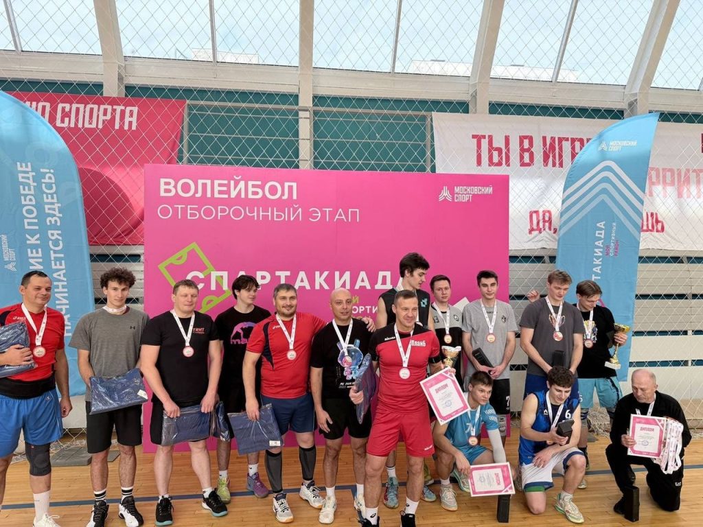 Окружная спартакиада по волейболу прошла в Братееве. Фото: страница Объединения культурных и досуговых центров Южного административного округа районов Братеево и Зябликово