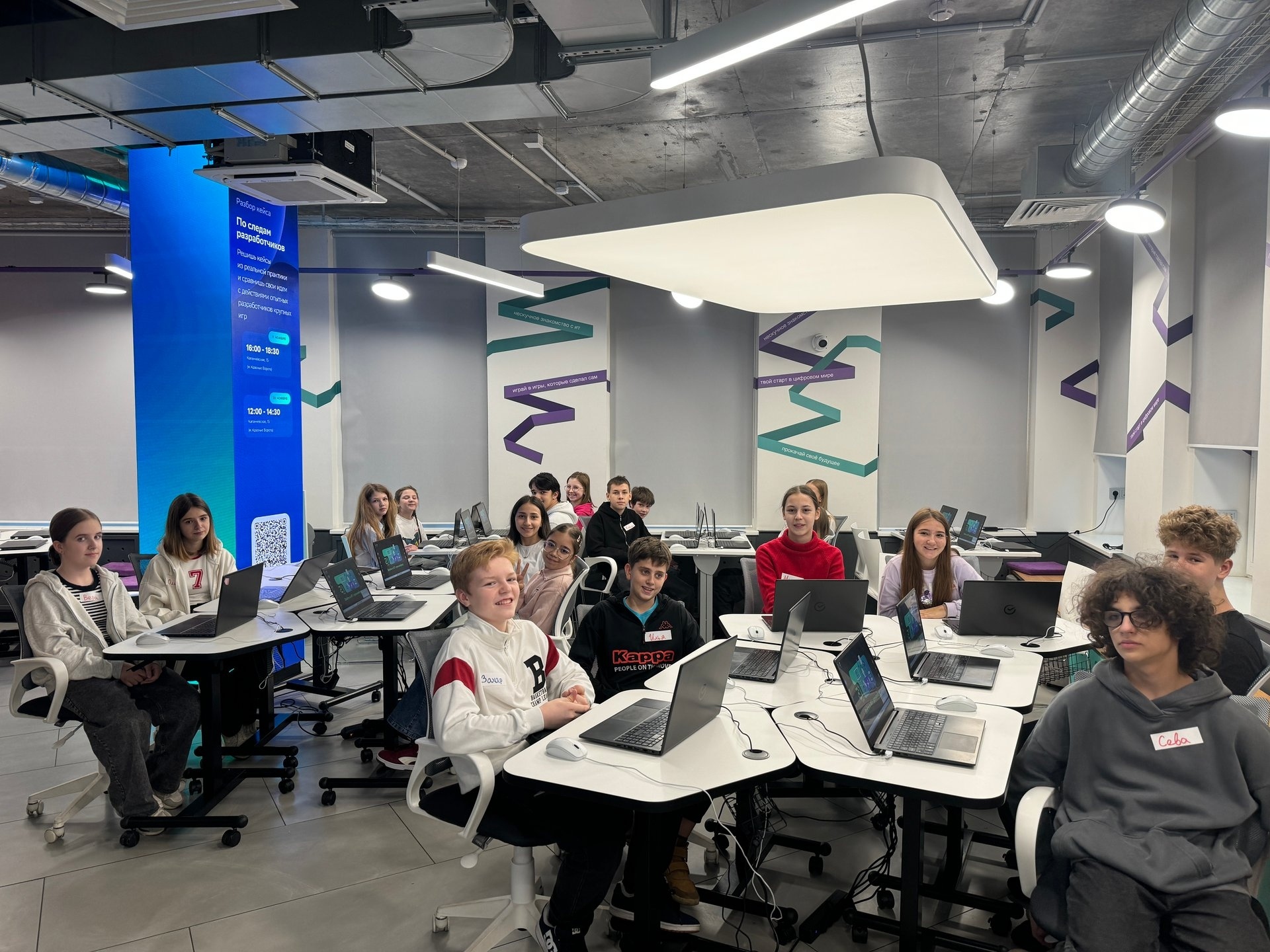 Ученики школы №998 побывали на занятии по ИТ. Фото: страница школы №998 в социальный сетях