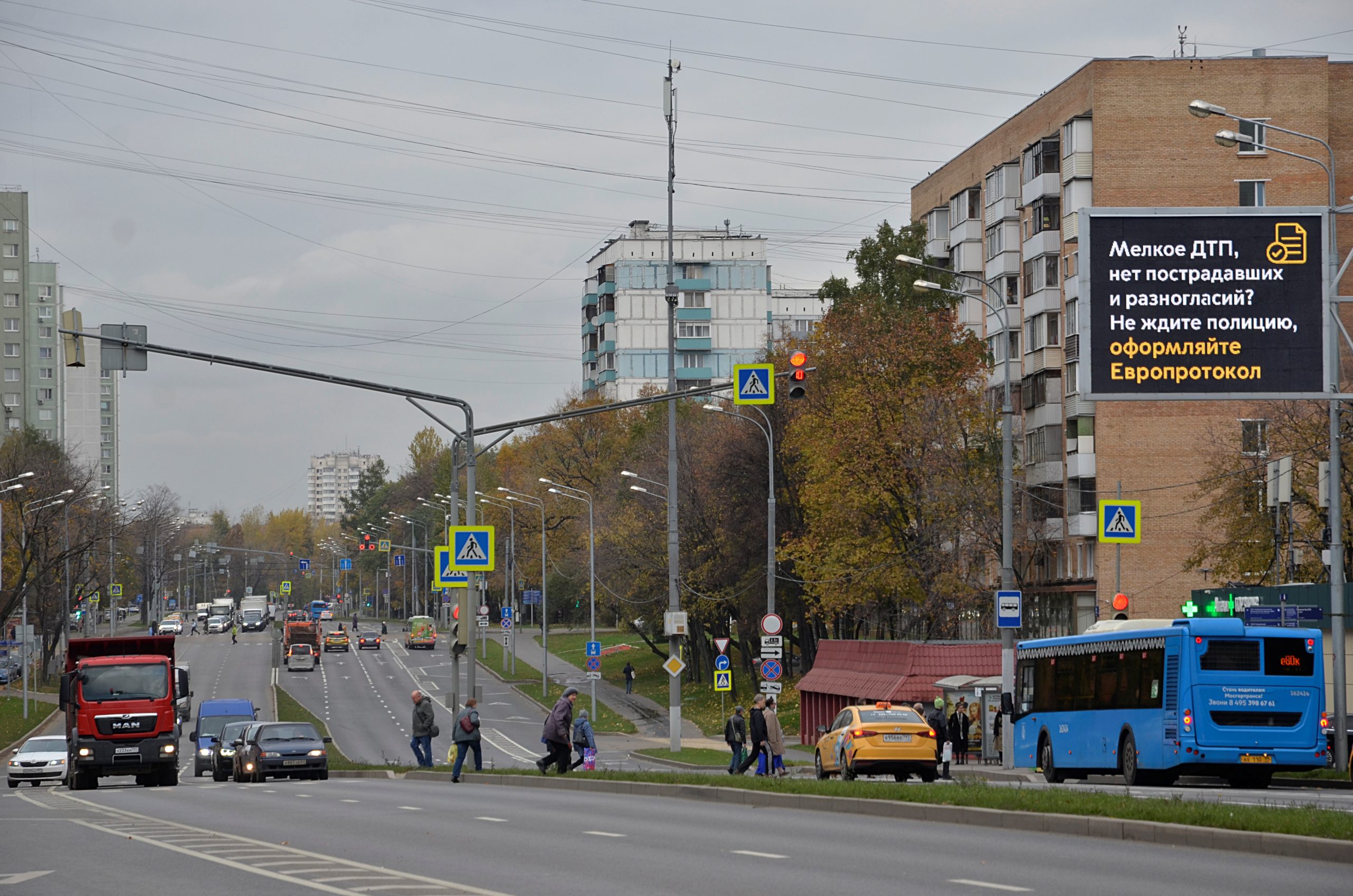 Подозреваемого в распространении наркорекламы задержали на юге столице. Фото: Анна Быкова, «Вечерняя Москва»
