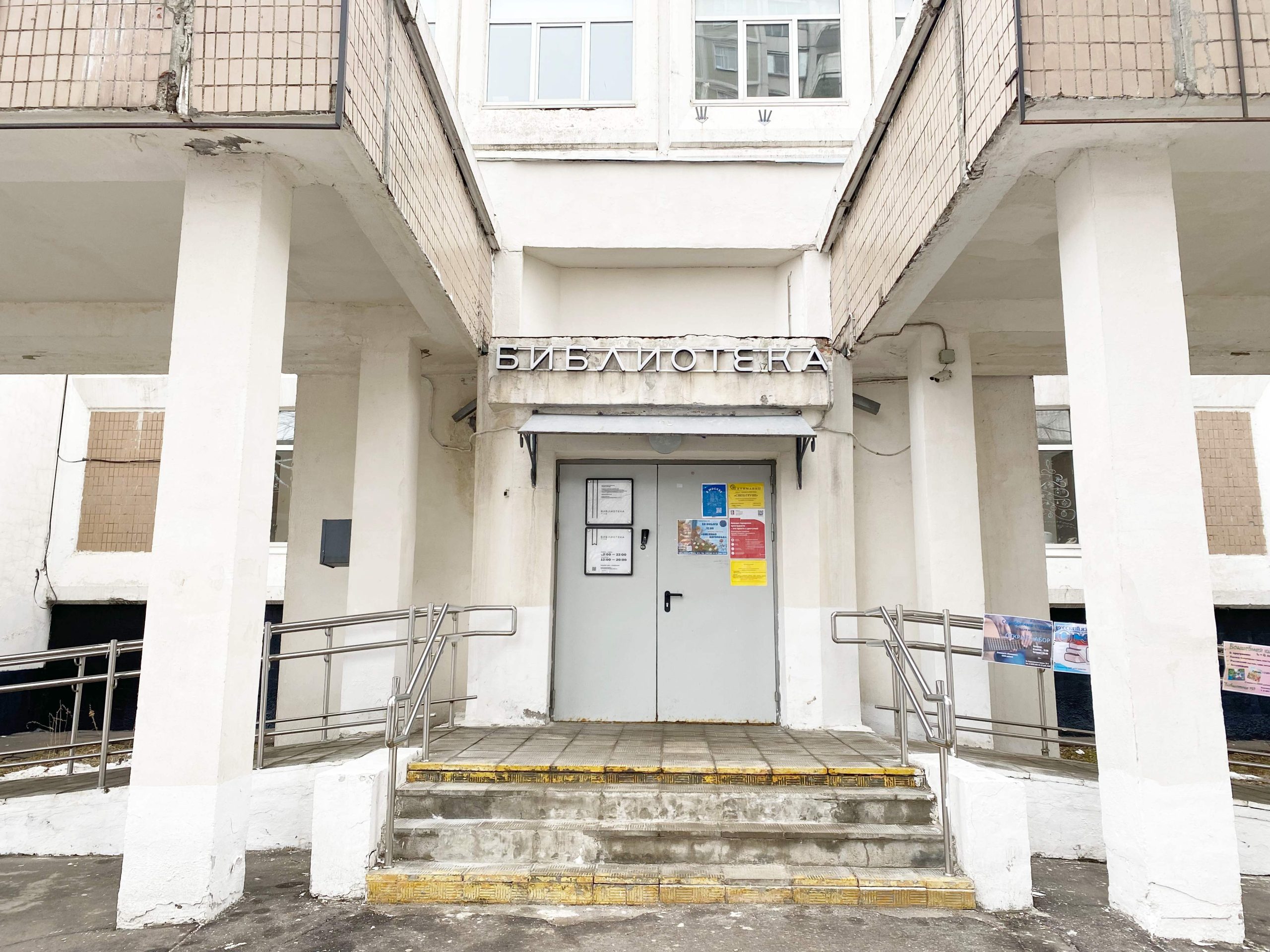 Сотрудница библиотеки №150 составила подборку детских книг. Фото: Анна Быкова, «Вечерняя Москва»