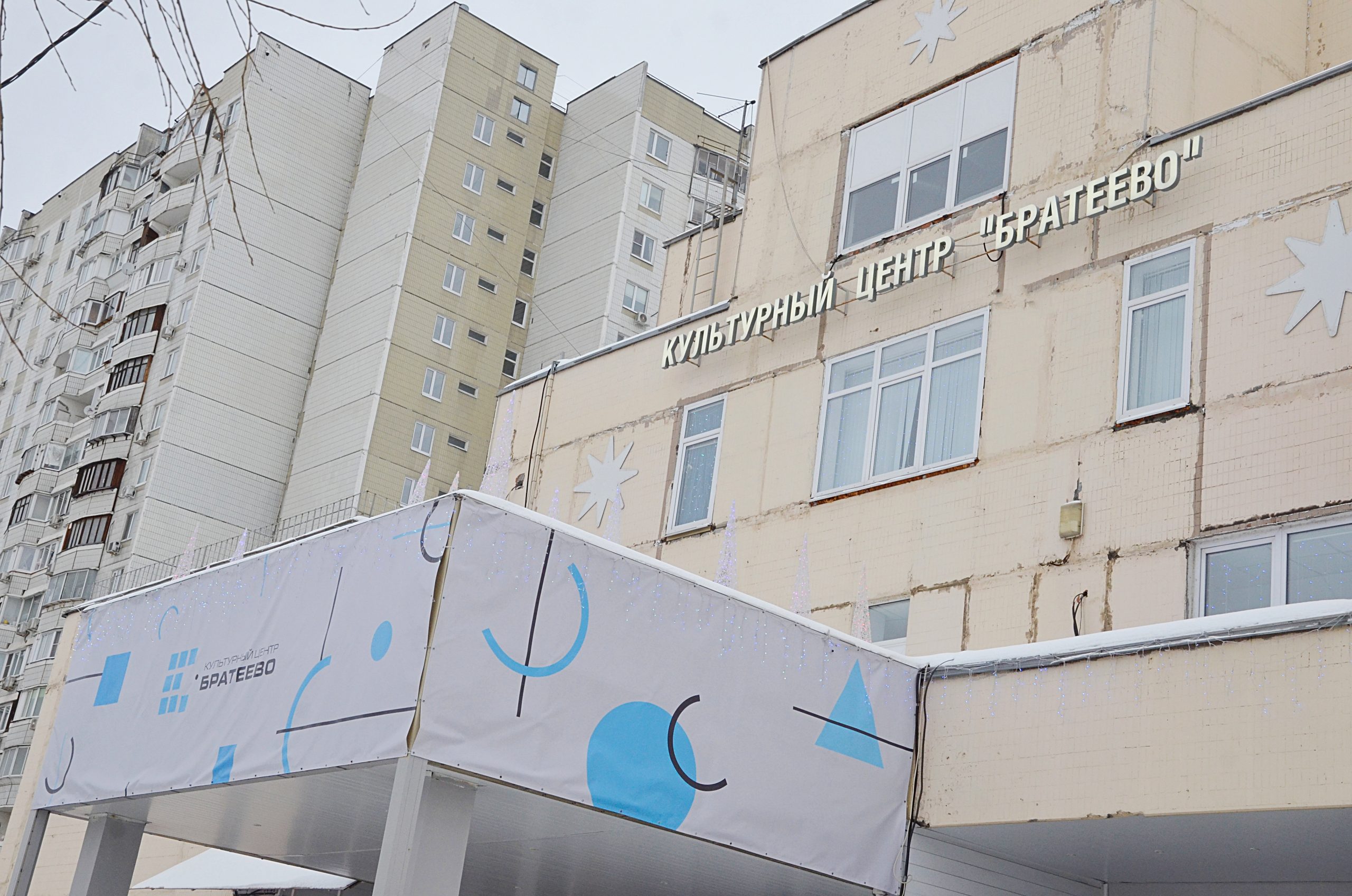 Шахматный турнир состоится в КЦ «Братеево». Фото: Анна Быкова, «Вечерняя Москва»