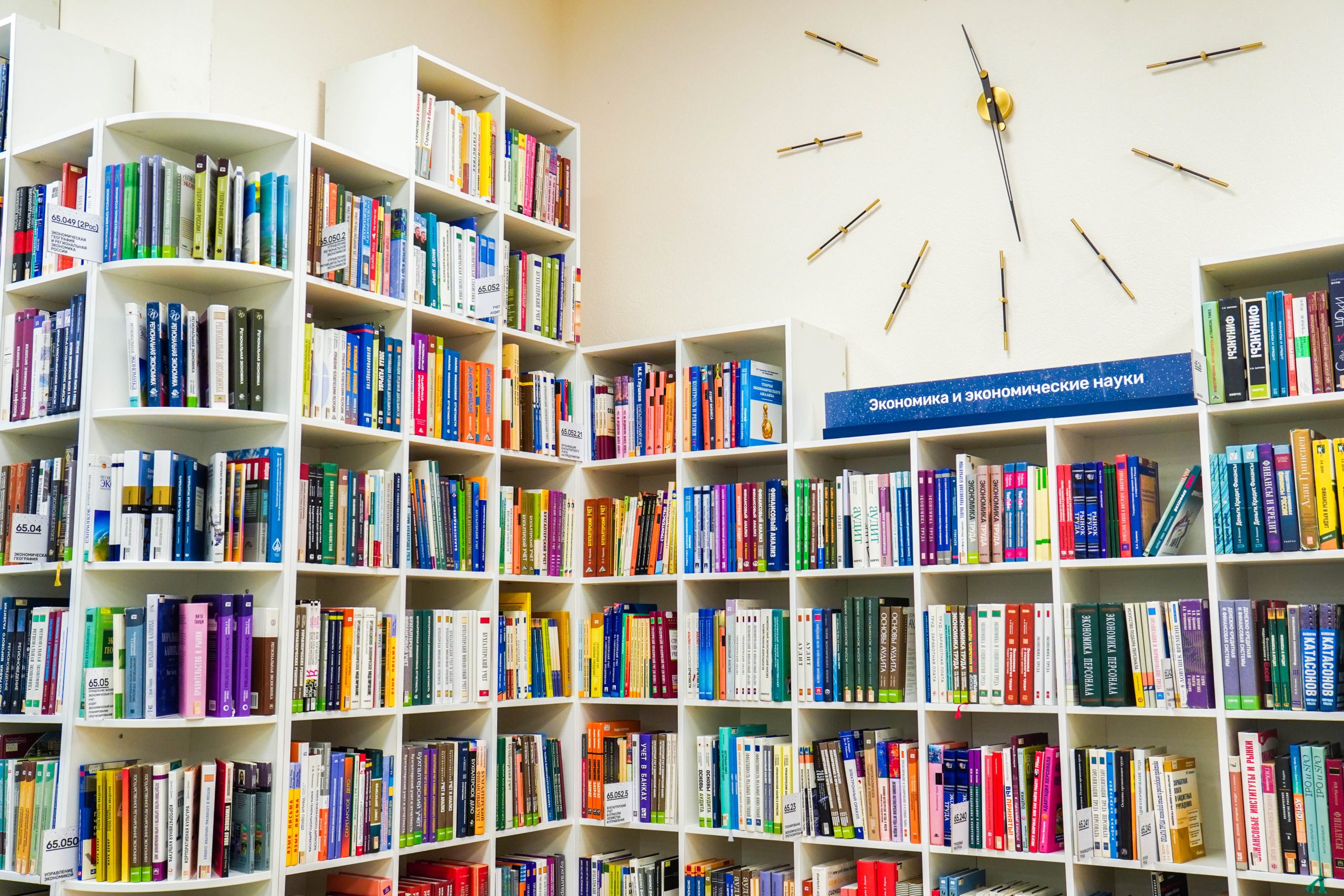 Мероприятие об Александре Блоке проведут в библиотеке №150. Фото: Ксения Догонашева, «Вечерняя Москва»