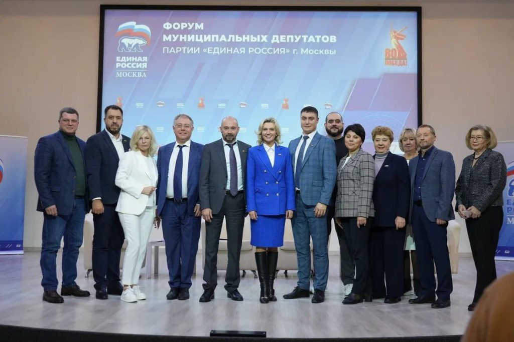 Антон Власенко и Анна вольская посетили Форум муниципальных депутатов «Единой России». Фото: Telegram-канал Антона Власенко