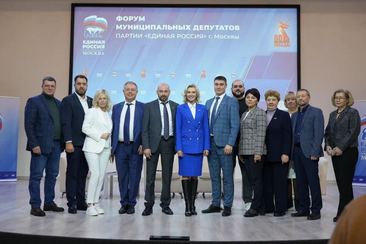 Антон Власенко и Анна вольская посетили Форум муниципальных депутатов «Единой России». Фото: Telegram-канал Антона Власенко