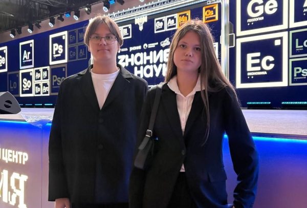 Ученики школы №1034 имени Героя Советского Союза Вячеслава Маркина побывали на научном марафоне. Фото: страница школы №1034 имени Героя Советского Союза Вячеслава Маркина в социальных сетях