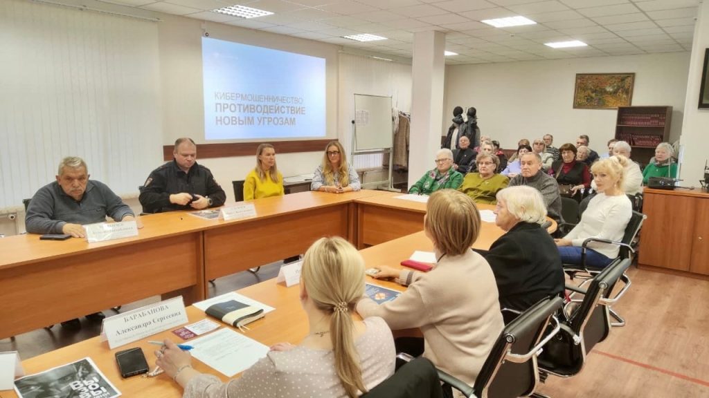 Беседа о мошенничестве состоялась в управе Братеева. Фото: страница управы района Братеево в социальных сетях