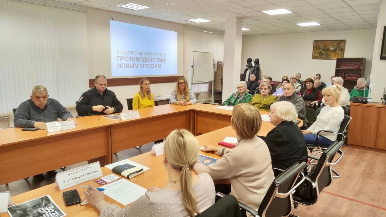 Беседа о мошенничестве состоялась в управе Братеева. Фото: страница управы района Братеево в социальных сетях