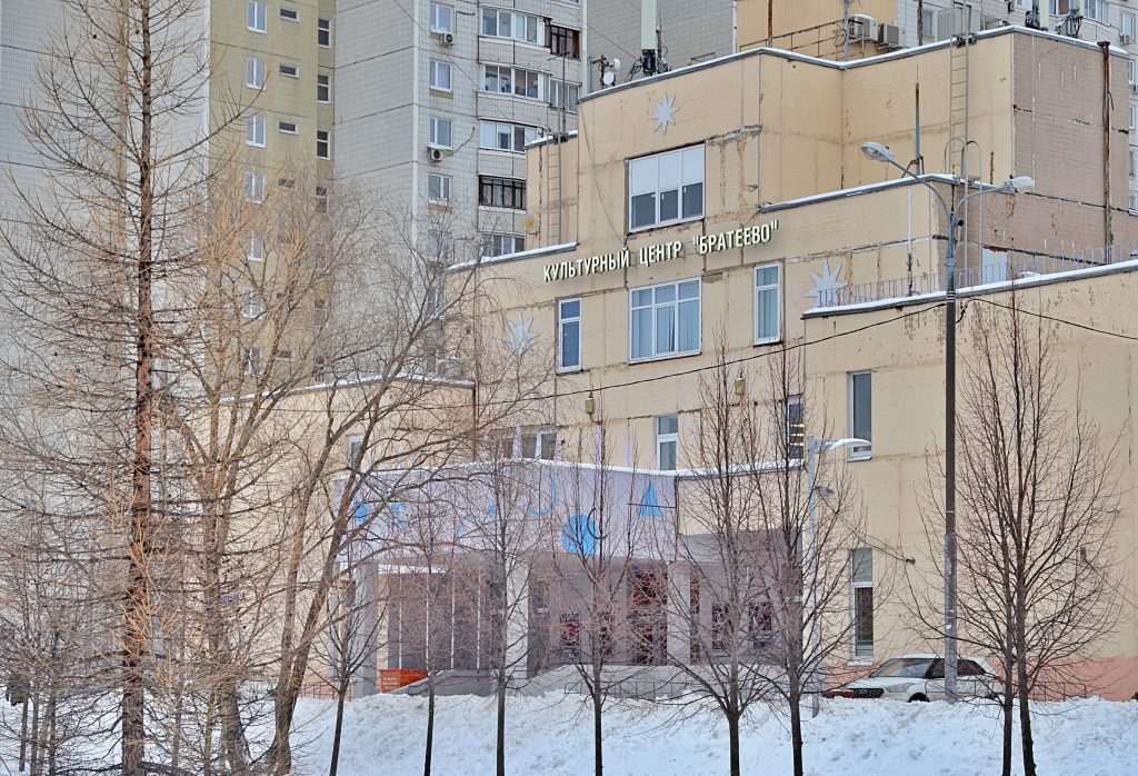 Квиз по Гарри Поттеру пройдет в КЦ «Братеево». Фото: Анна Быкова, «Вечерняя Москва»