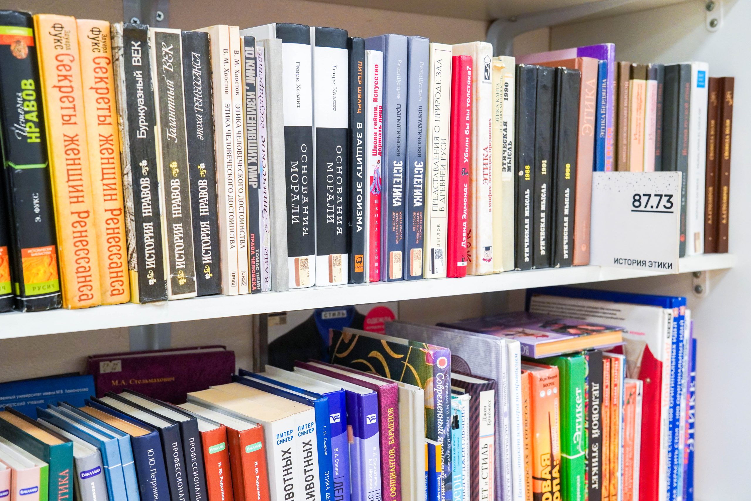 Бесплатные занятия игротеки «ЯигрунЯ» пройдут в библиотеке №150. Фото: Ксения Догонашева, «Вечерняя Москва»