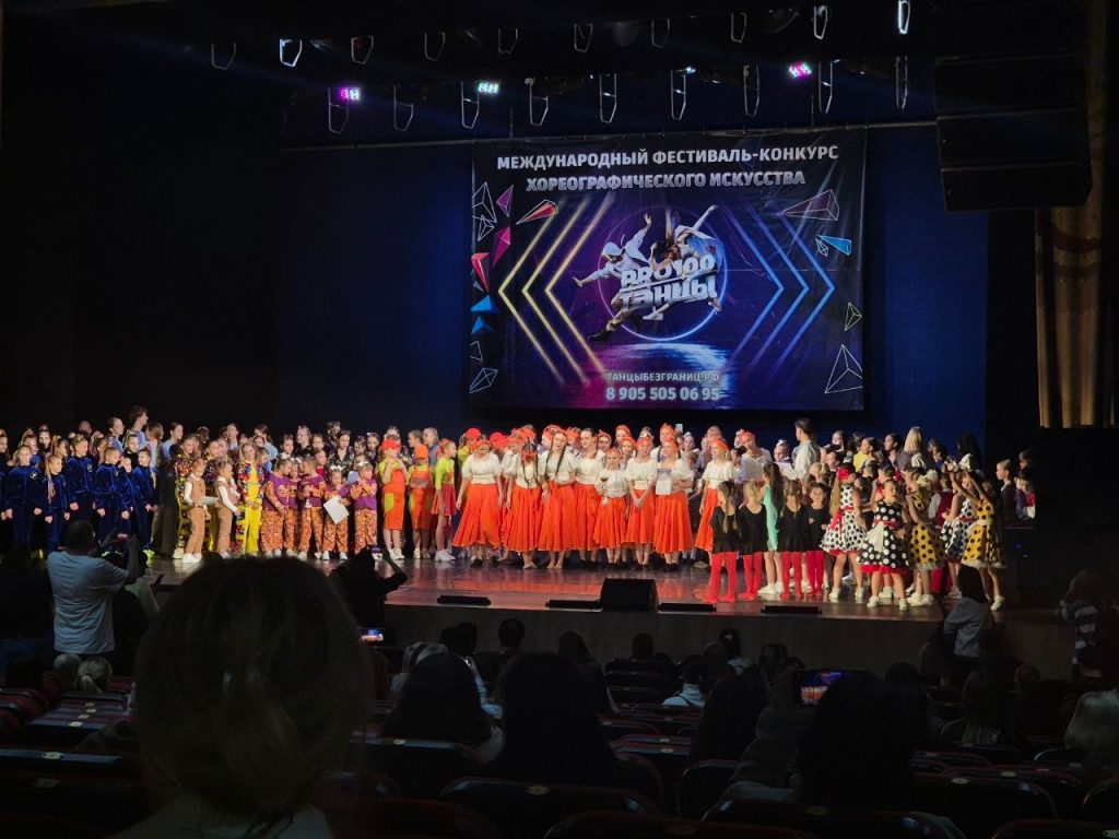 Ученики школы №998 стали лауреатами танцевального конкурса. Фото: страница школы №998 в социальных сетях