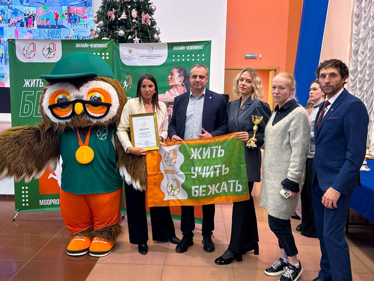 Команду школы №1998 «Лукоморье» наградили за активную спортивную жизнь. Фото: Telegram-канал директора школы №1998 «Лукоморье» Ольги Белоусовой