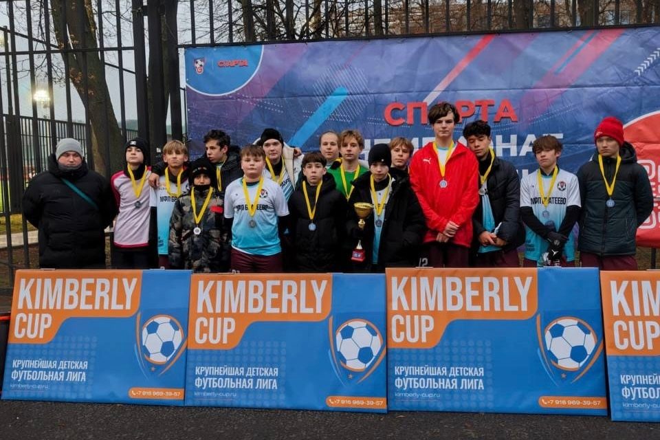 Воспитанники СК «Молодежная футбольная лига Братеево» приняли участие в крупнейшей детской лиге. Фото: страница Спортивного клуба «Молодежная футбольная лига Братеево»