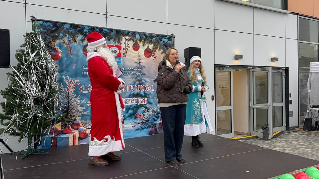 Елена Коростиленко поздравила Братеевцев с наступающим Новым годом — фото- и видеорепортаж. Фото: Анастасия Сёмина, «Вечерняя Москва»