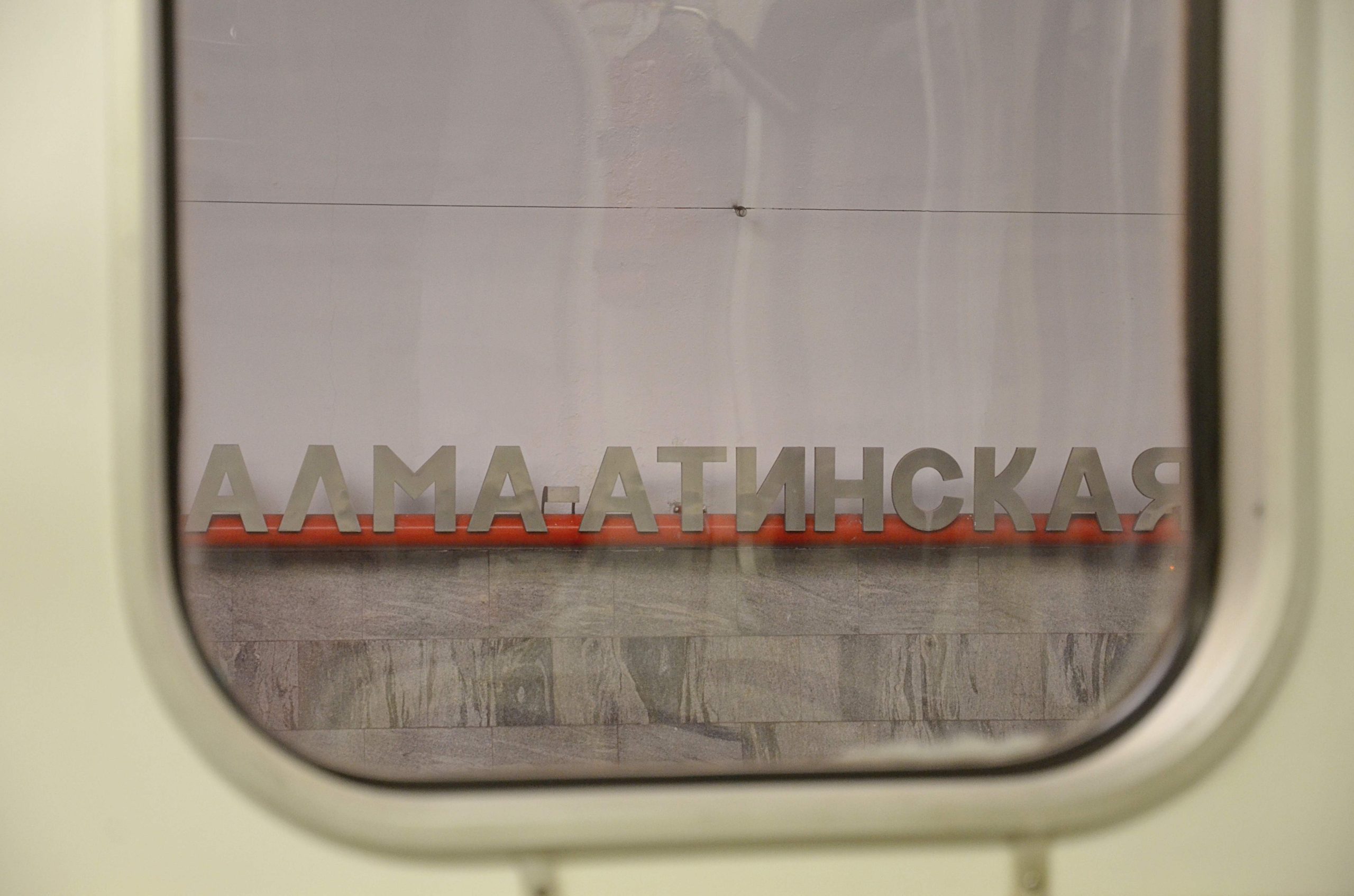 Новые вагоны метро пустят по Замоскворецкой линии метро. Фото: Анна Быкова, «Вечерняя Москва»