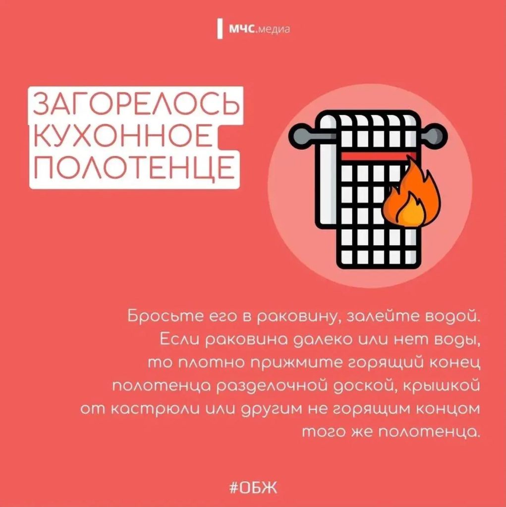 Фото: ГУ МЧС России по г. Москве