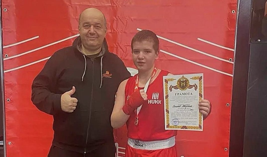 Ученик школы №1998 «Лукоморье» завоевал бронзовую медаль на турнире по боксу. Фото: страница школы №1998 «Лукоморье» в социальных сетях