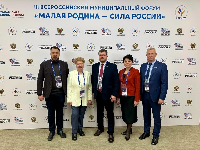 Антон Власенко посетил III Всероссийский муниципальный форум. Фото: страница Антона Власенко в социальных сетях