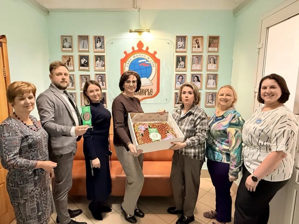 Ольга Белоусова рассказала о подарке от Московской городской организации. Фото: страница Ольги Белоусовой в социальных сетях