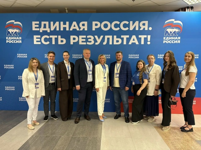 Антон Власенко принял участие в форуме «Есть результат!» Партии «Единая Россия». Фото: страница Антона Власенко в социальных сетях