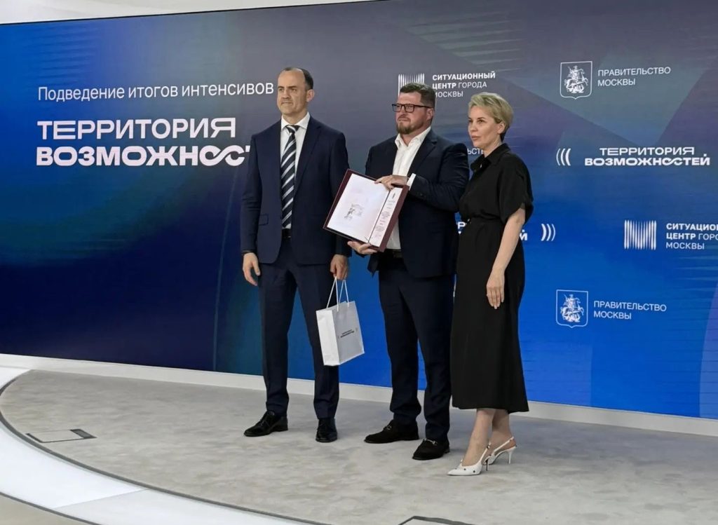 Антон Власенко принял участие в мероприятии, посвященном подведению итогов реализации серии интенсивов «Территория возможностей». Фото: страница Антона Власенко в социальных сетях